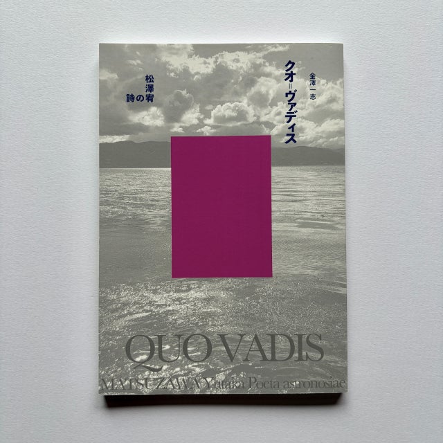 すべての商品 | npotelescope